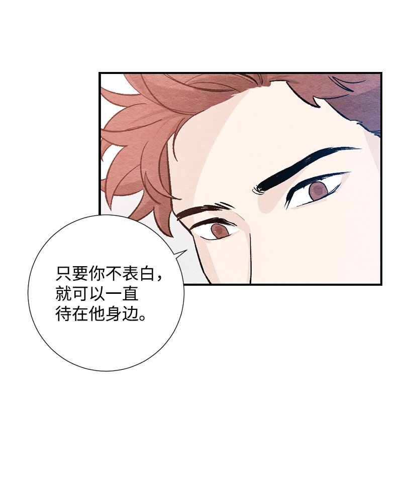 17 陌生(1/2)-第18话