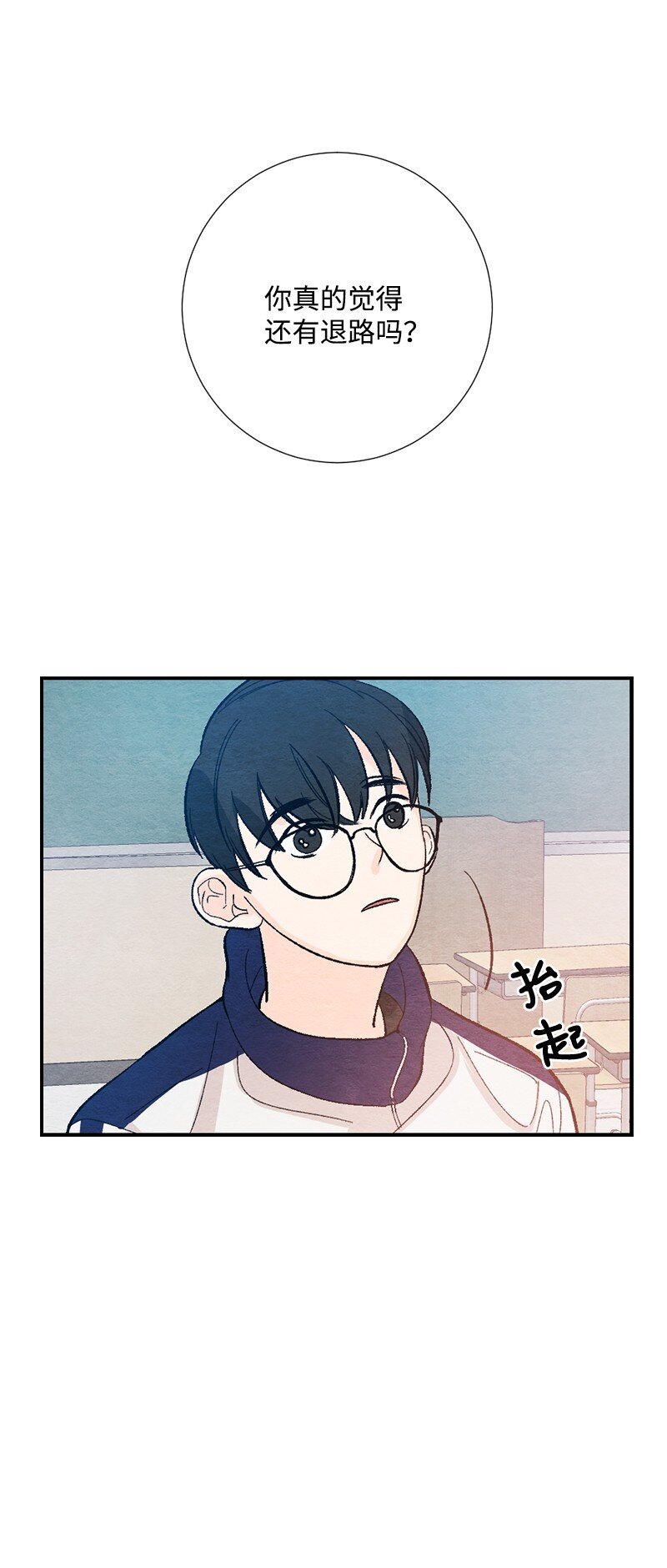 17 陌生(1/2)-第18话