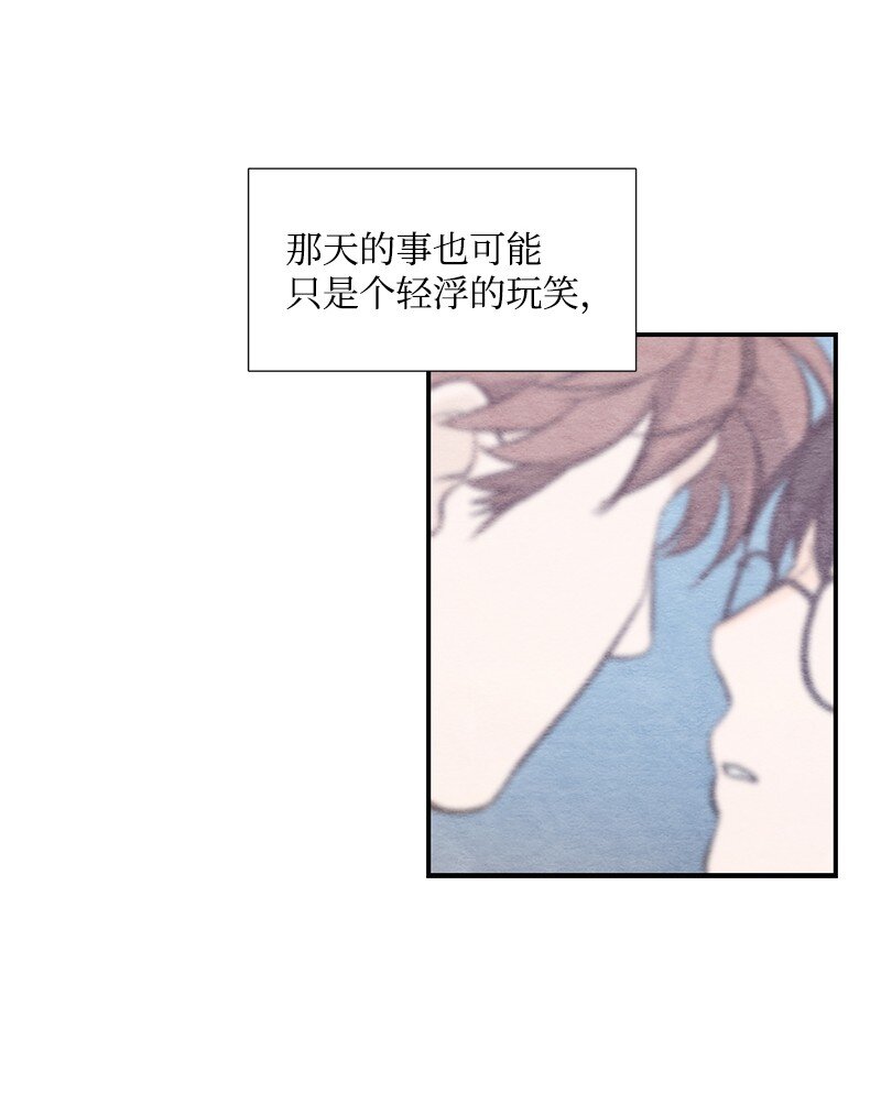 17 陌生(1/2)-第18话