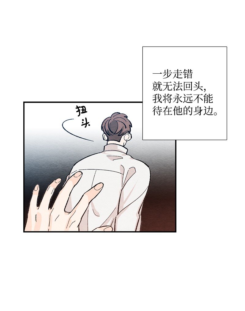 17 陌生(1/2)-第18话