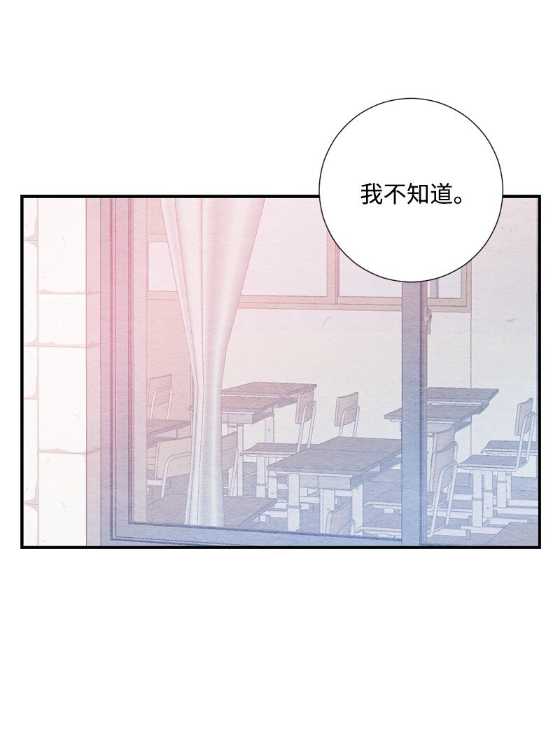 17 陌生(1/2)-第18话