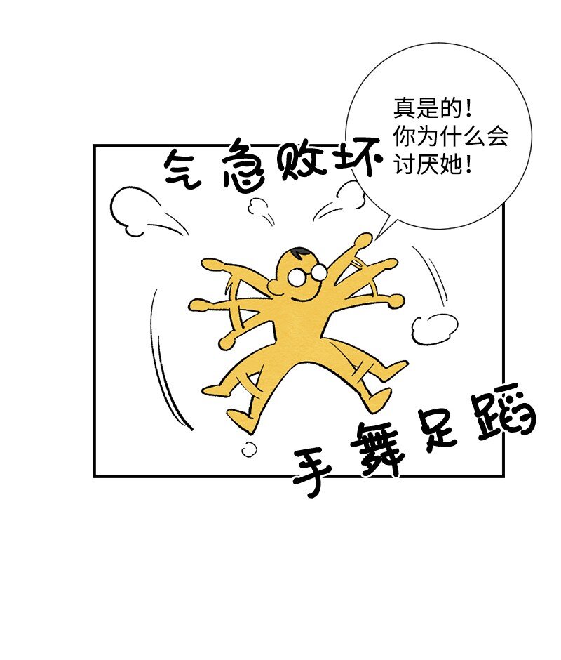 17 陌生(1/2)-第18话