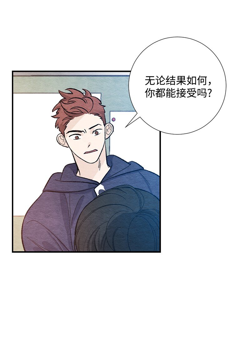 17 陌生(1/2)-第18话