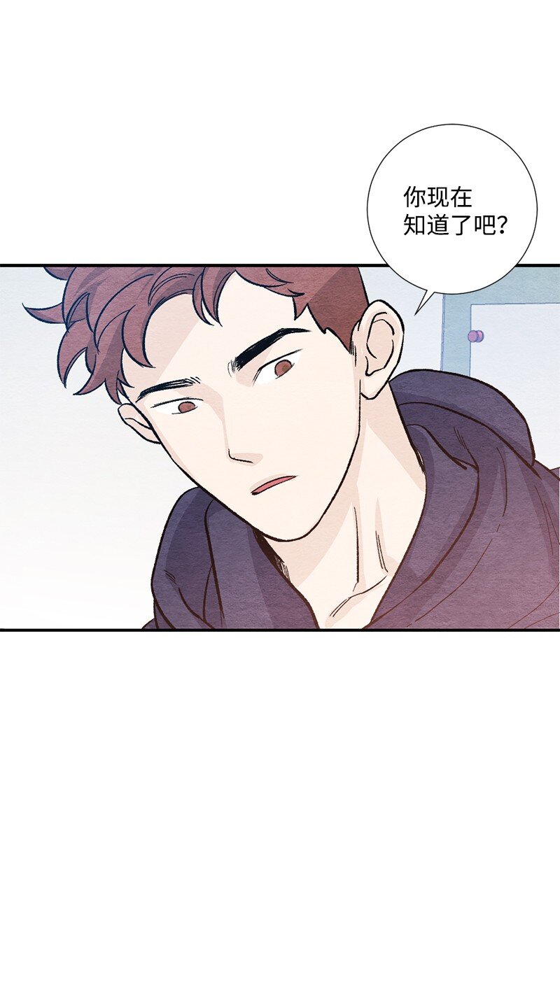 17 陌生(1/2)-第18话