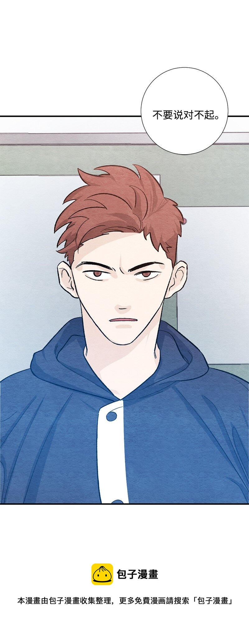 17 陌生(1/2)-第18话