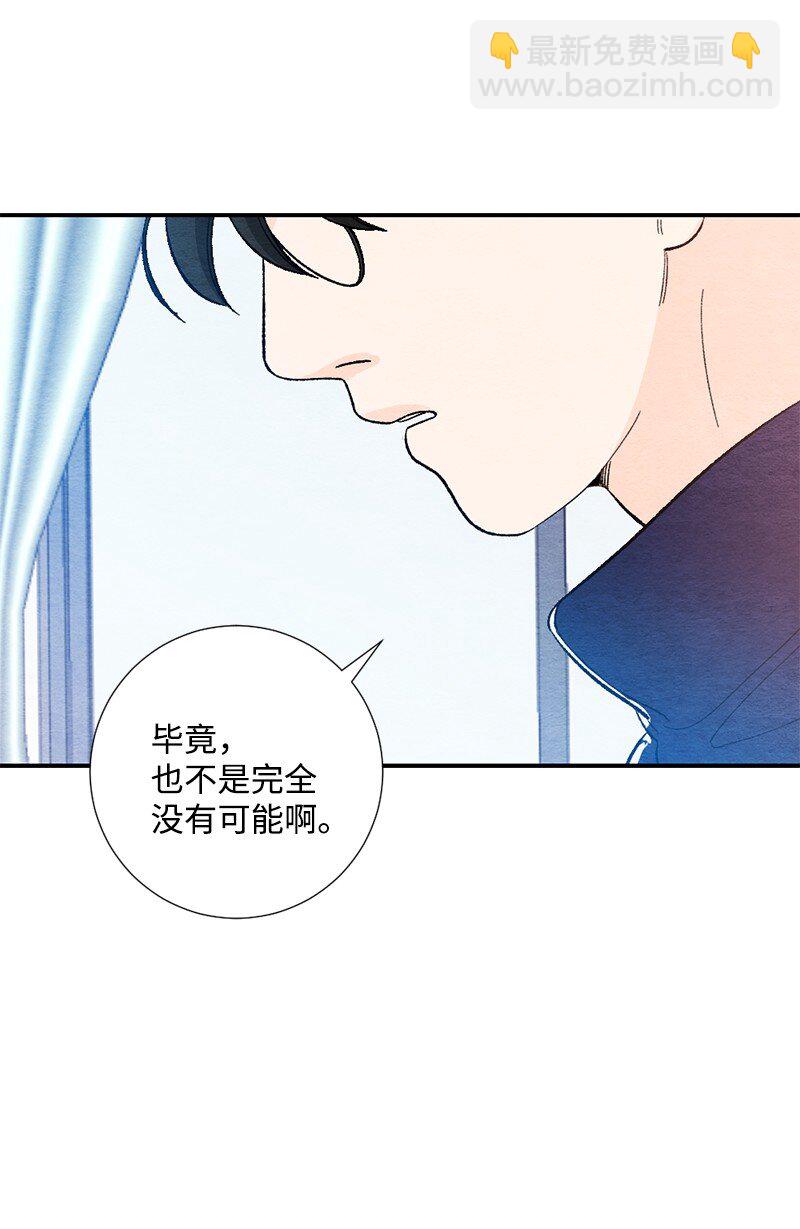 17 陌生(1/2)-第18话