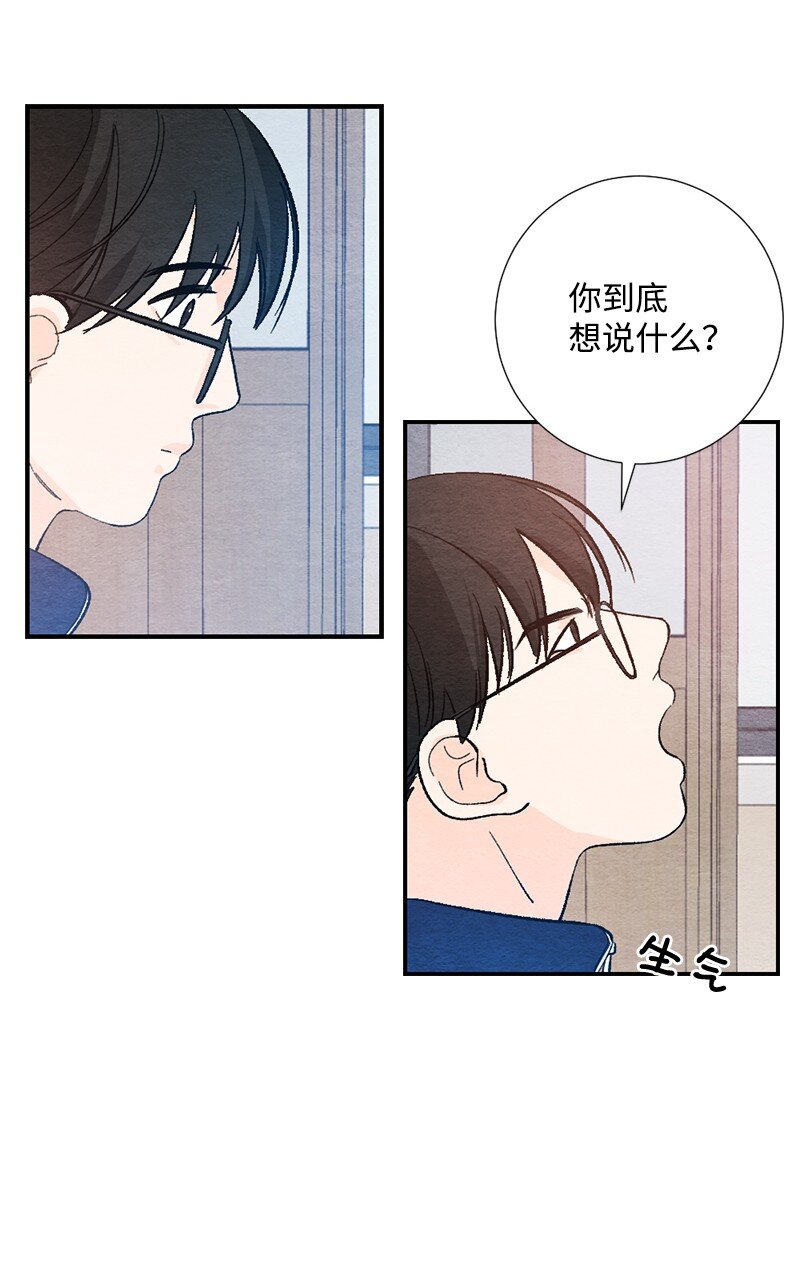 17 陌生(1/2)-第18话