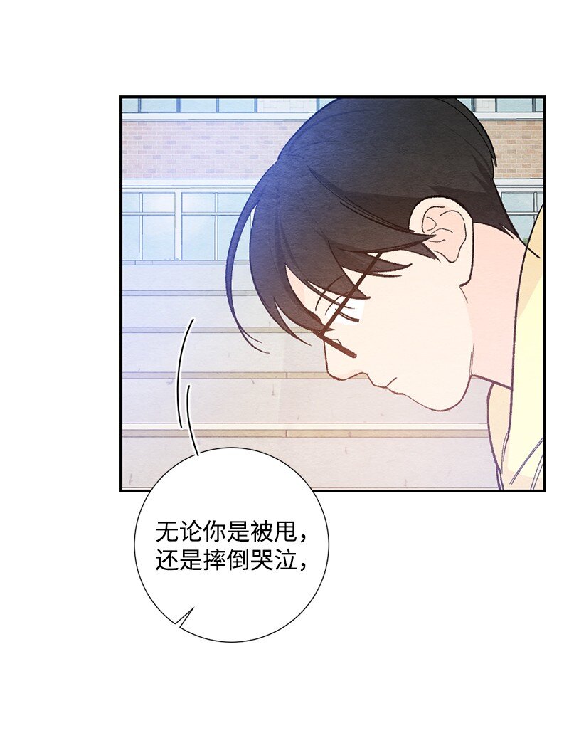 19 在一起(1/2)-第20话