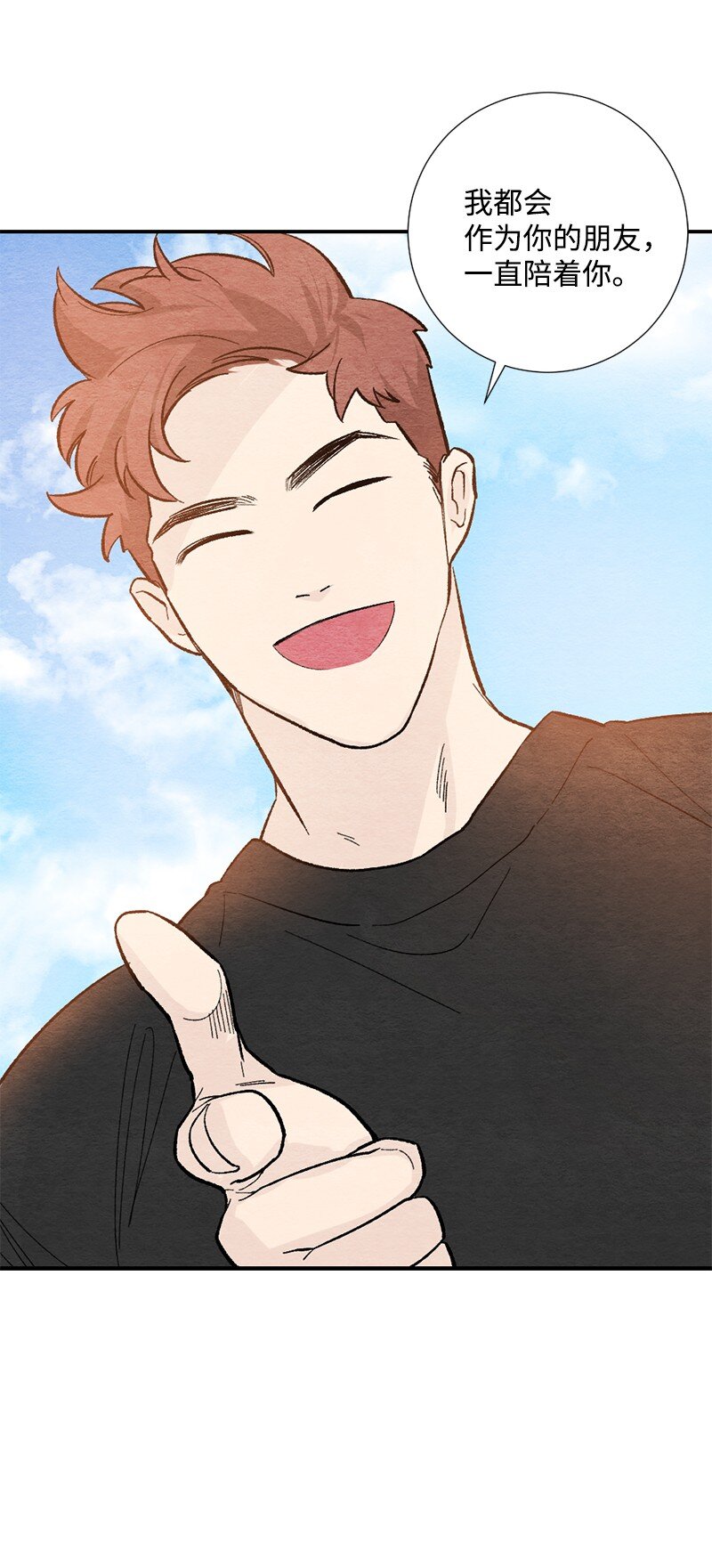 19 在一起(1/2)-第20话