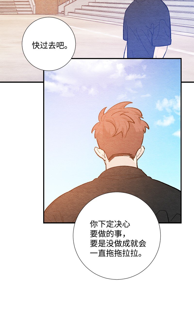 19 在一起(1/2)-第20话