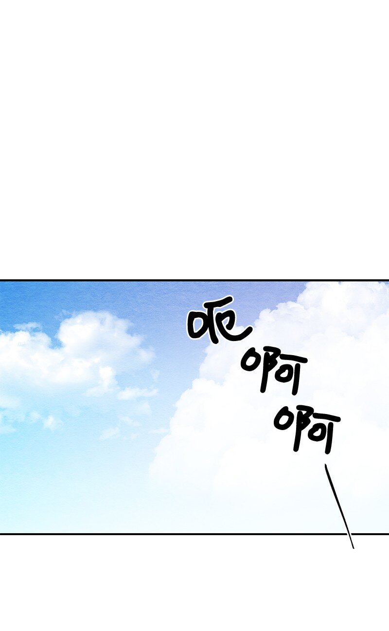 19 在一起(1/2)-第20话