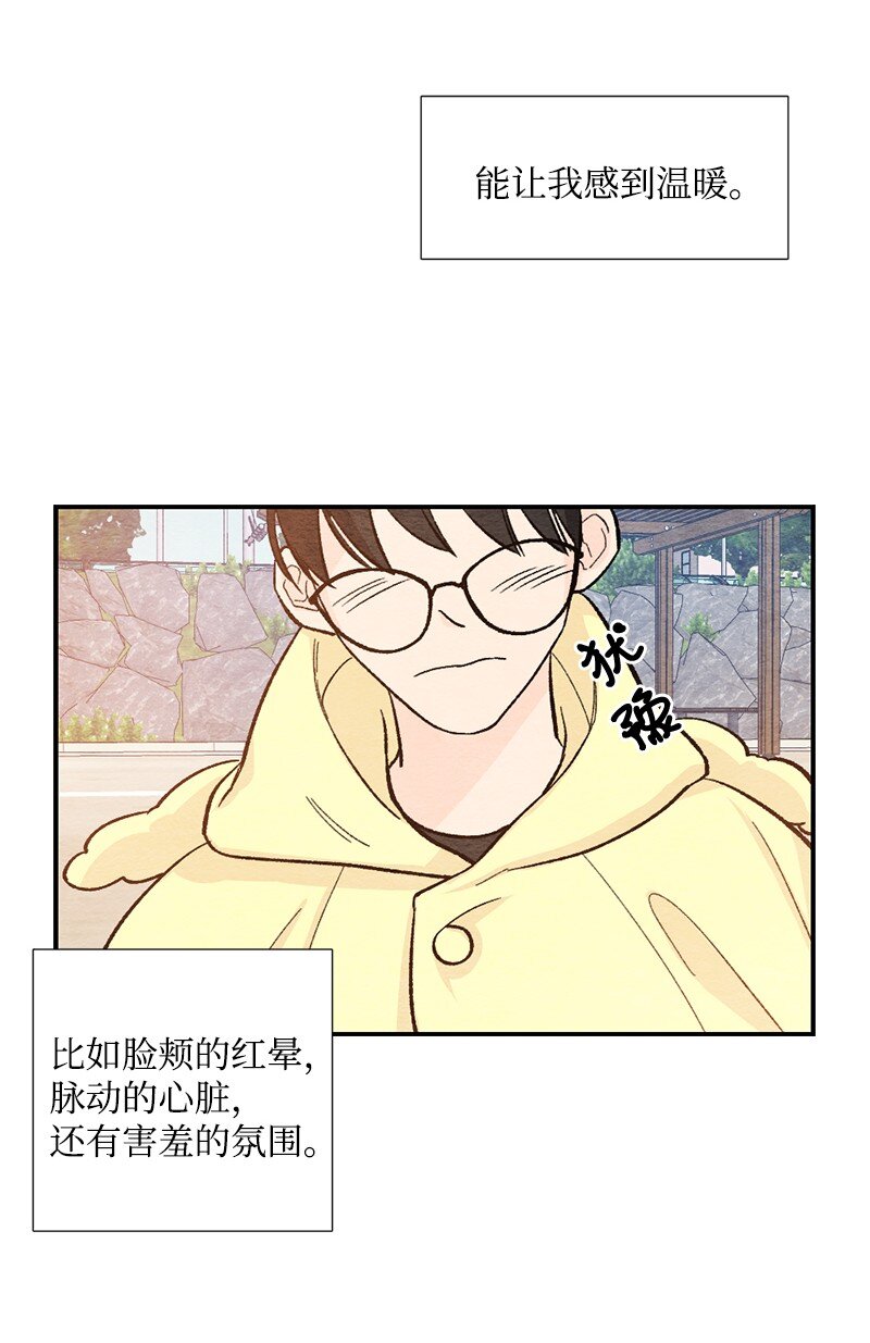 19 在一起(1/2)-第20话