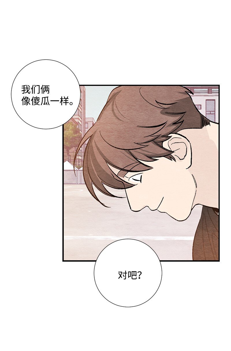 19 在一起(1/2)-第20话