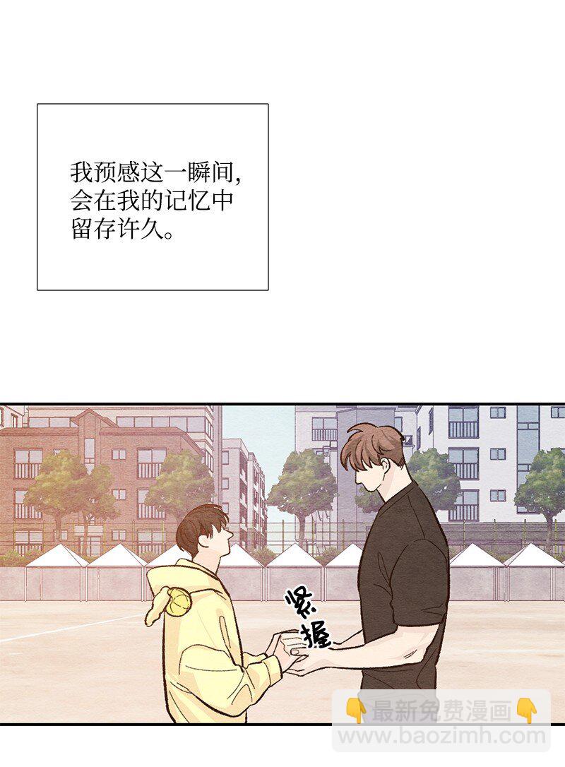 19 在一起(1/2)-第20话