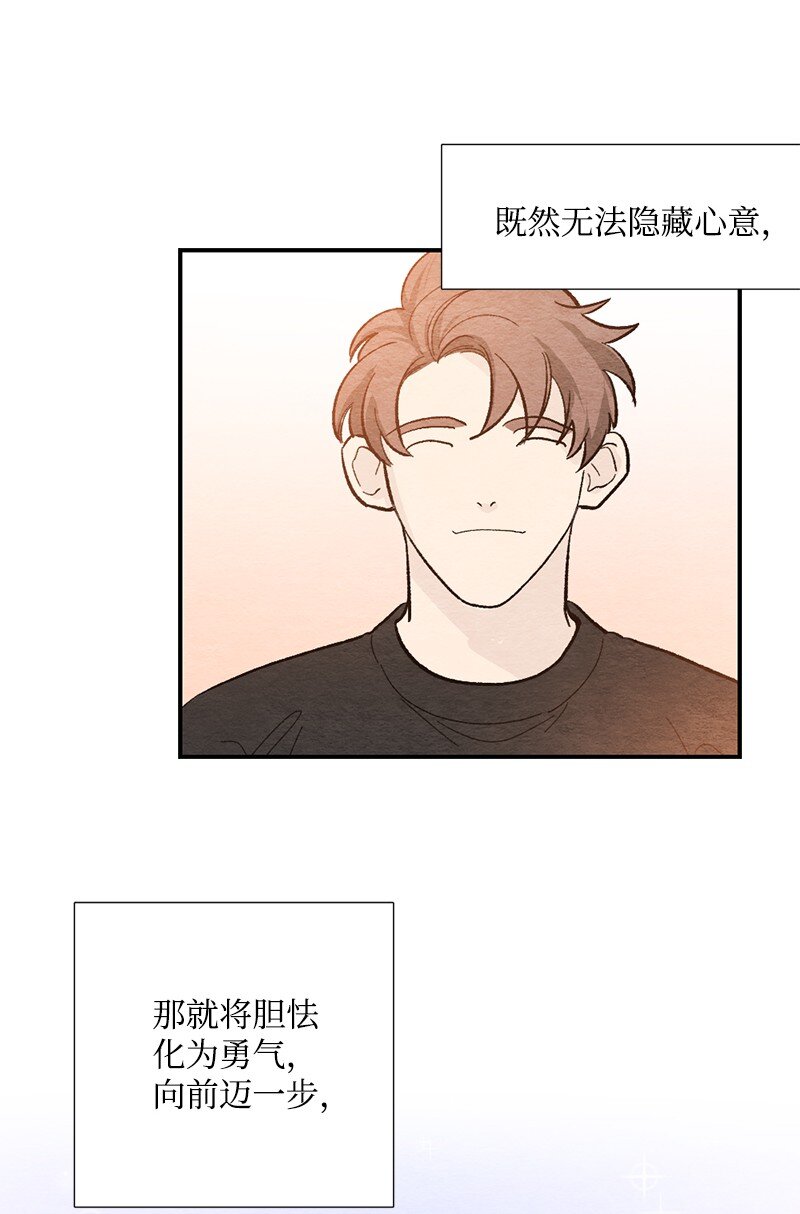 19 在一起(1/2)-第20话