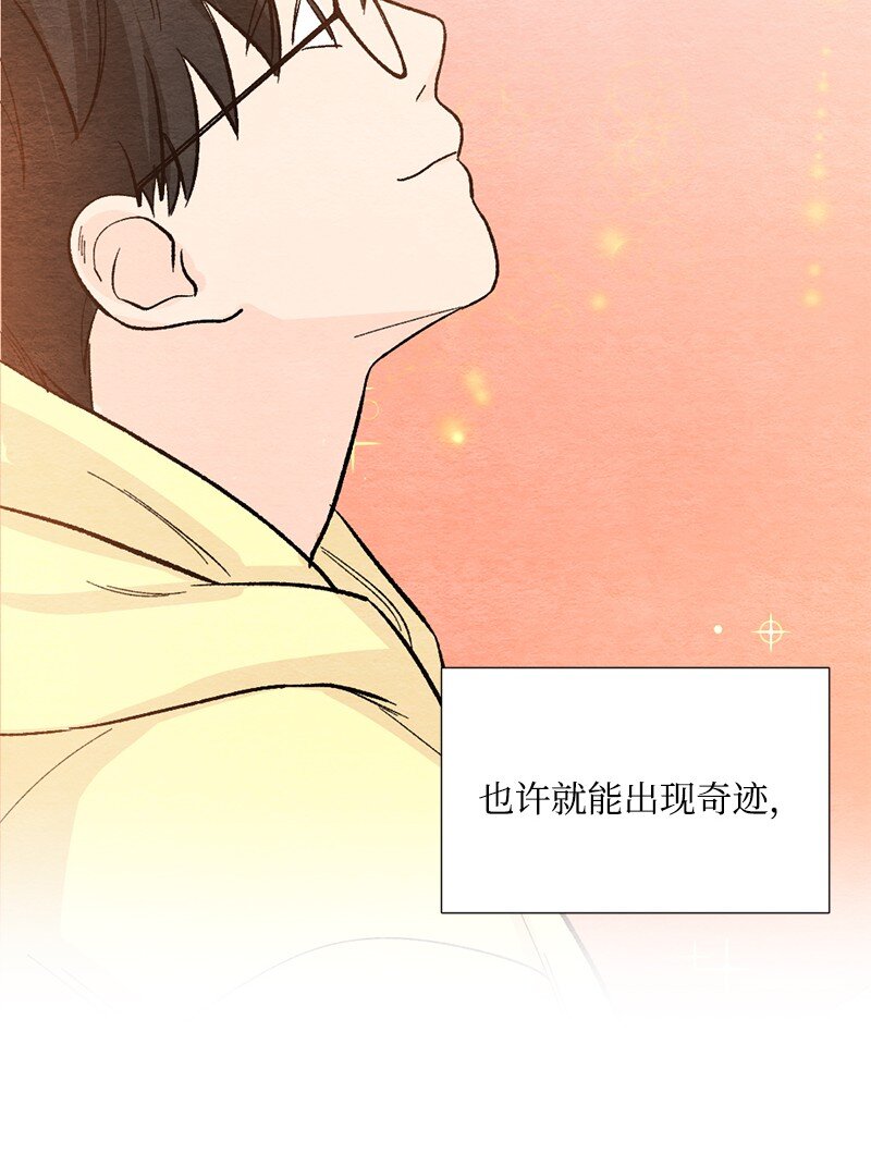 19 在一起(1/2)-第20话