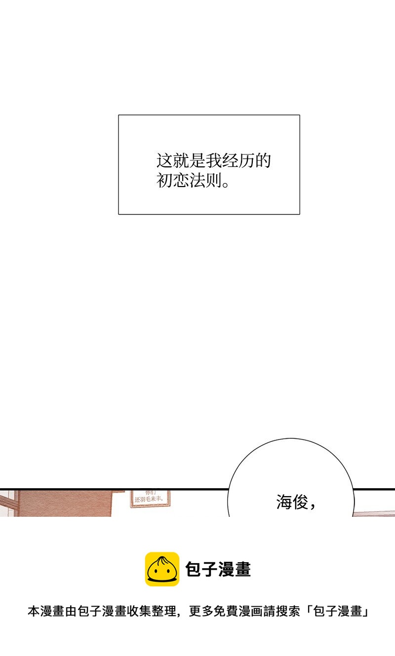 19 在一起(1/2)-第20话