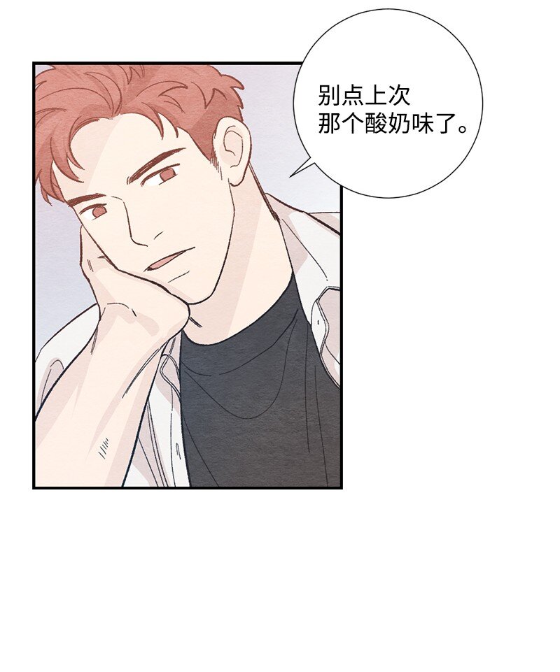 21 高考礼物(1/2)-第22话