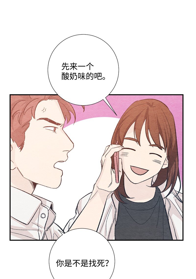 21 高考礼物(1/2)-第22话