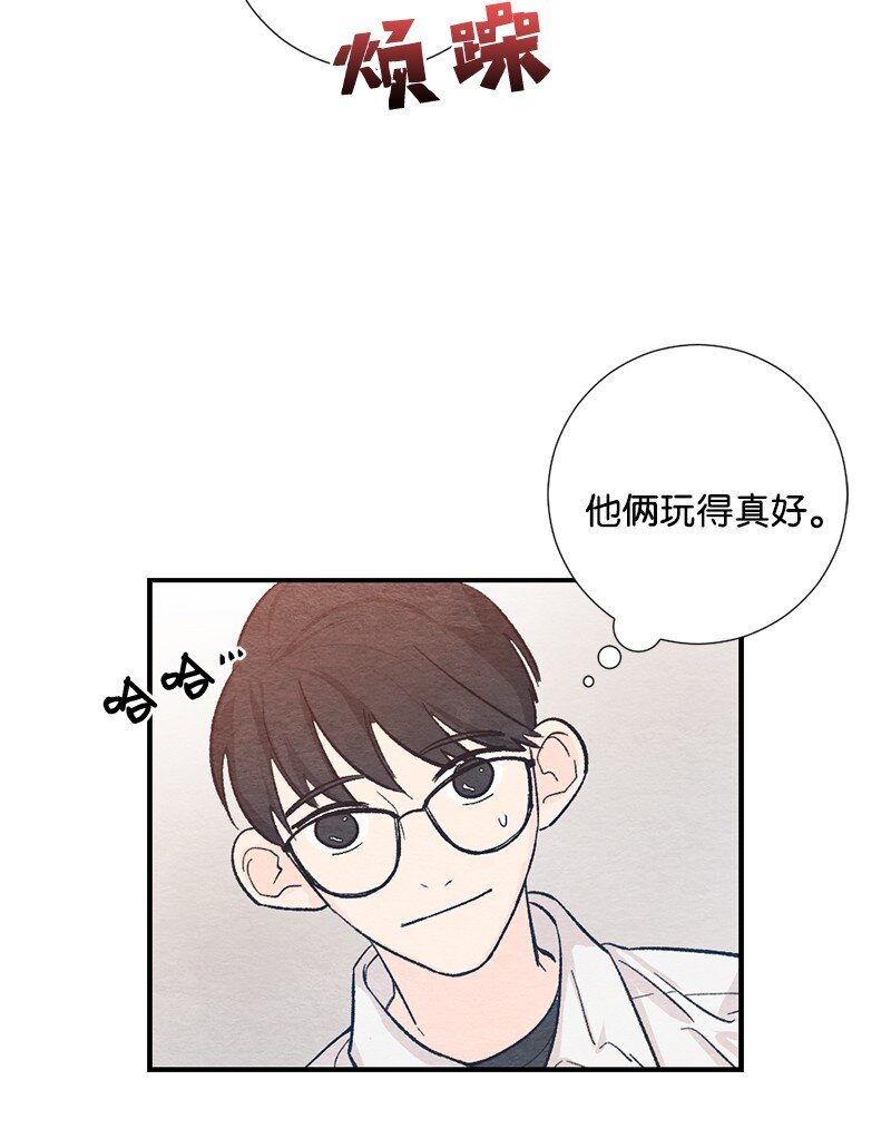 21 高考礼物(1/2)-第22话