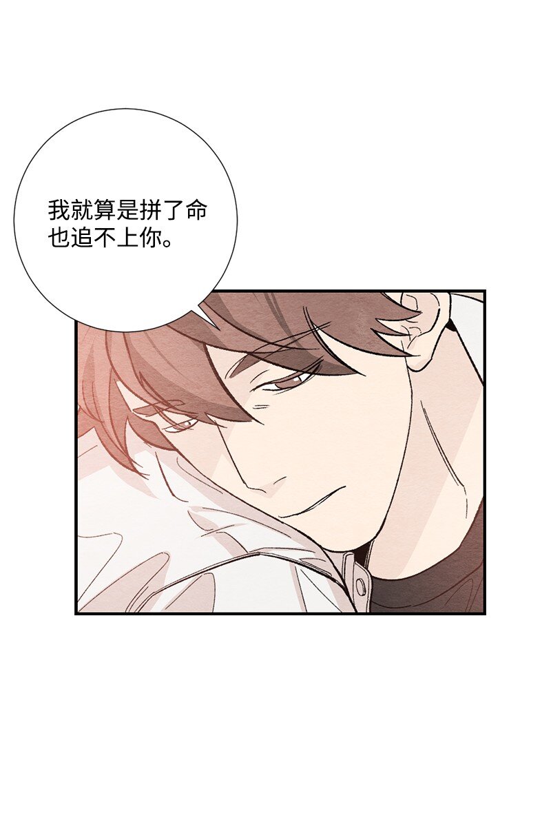 21 高考礼物(1/2)-第22话