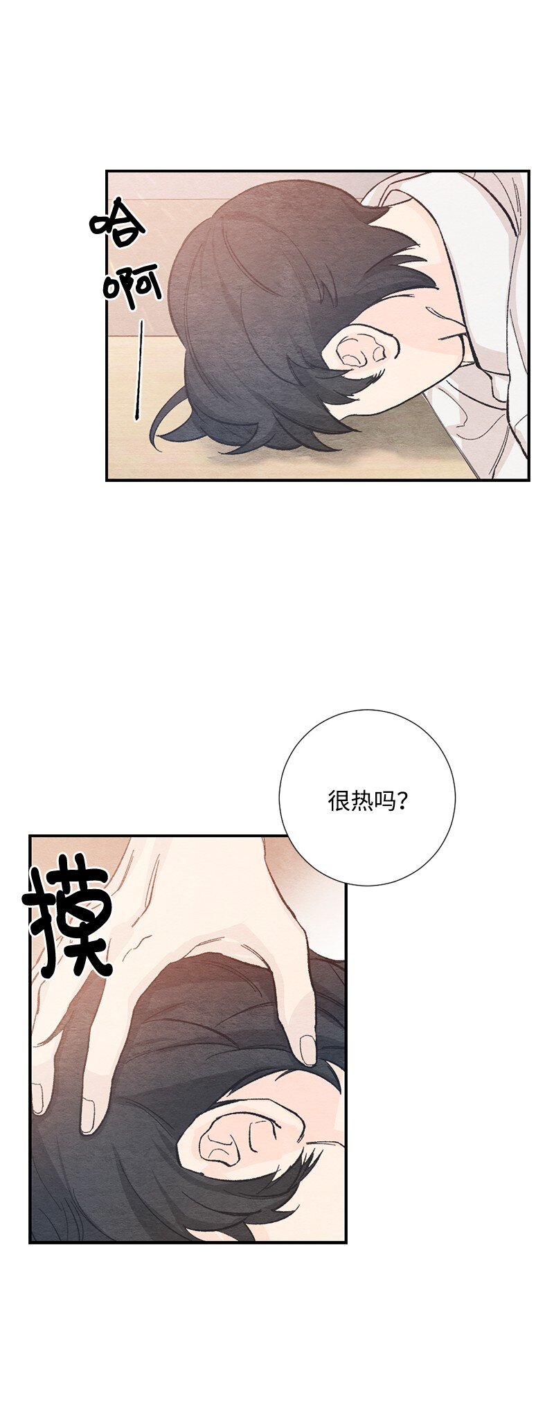 21 高考礼物(1/2)-第22话