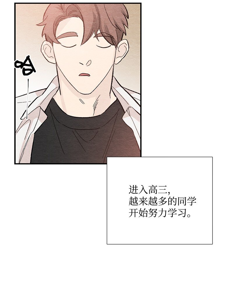 21 高考礼物(1/2)-第22话