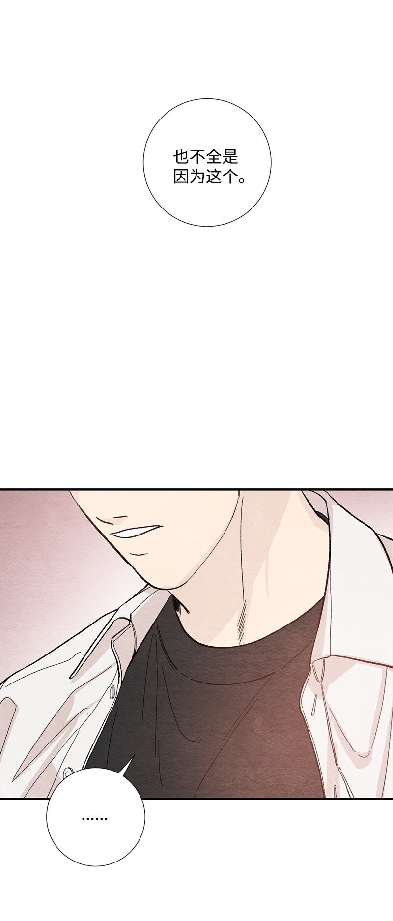 21 高考礼物(1/2)-第22话