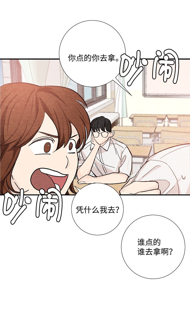 21 高考礼物(1/2)-第22话