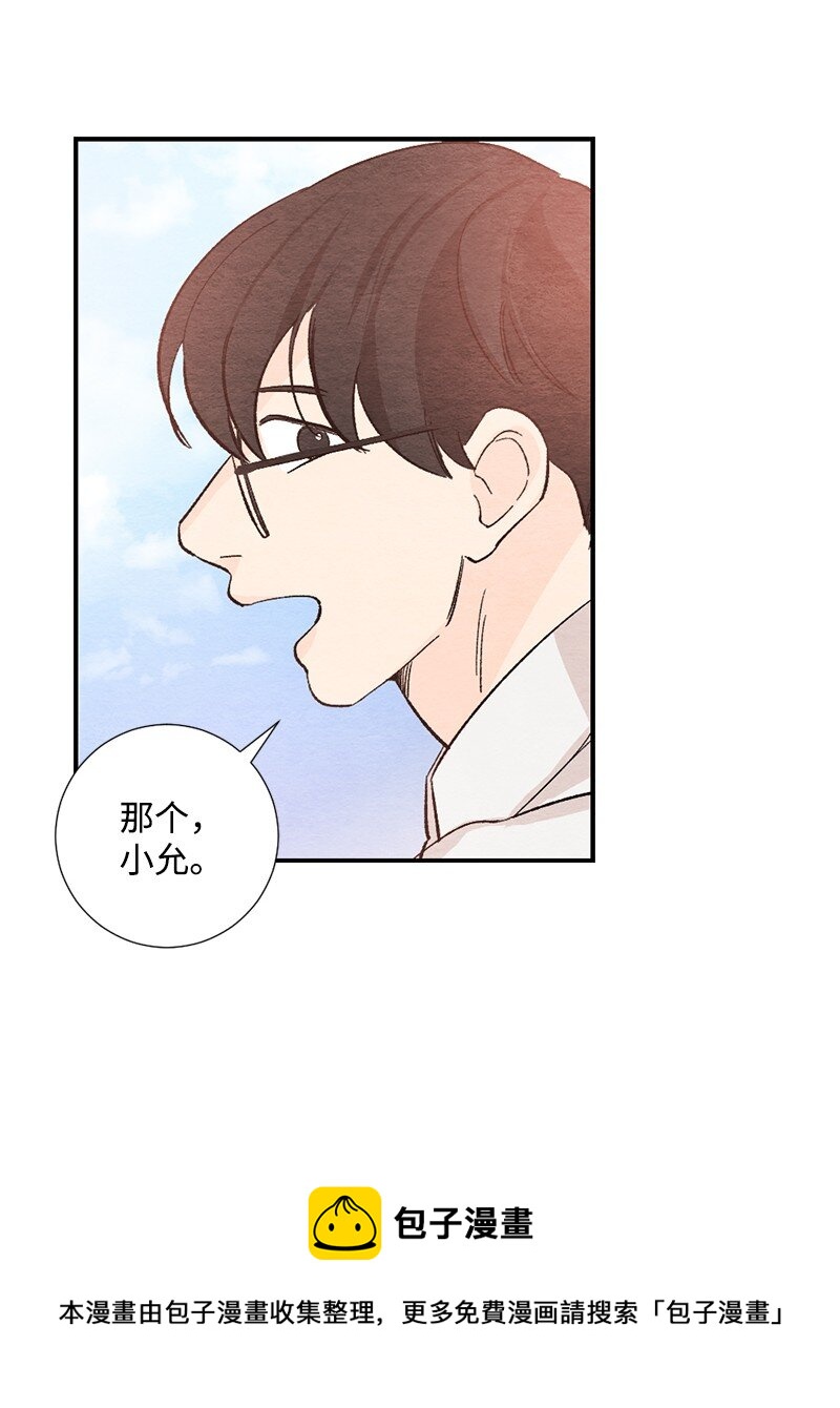 21 高考礼物(1/2)-第22话