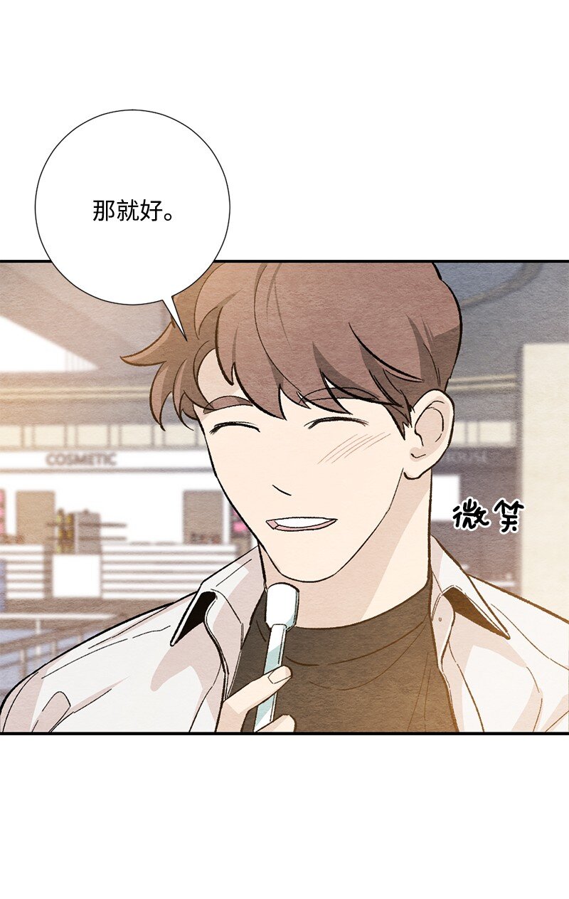 23 一起努力(1/2)-第24话