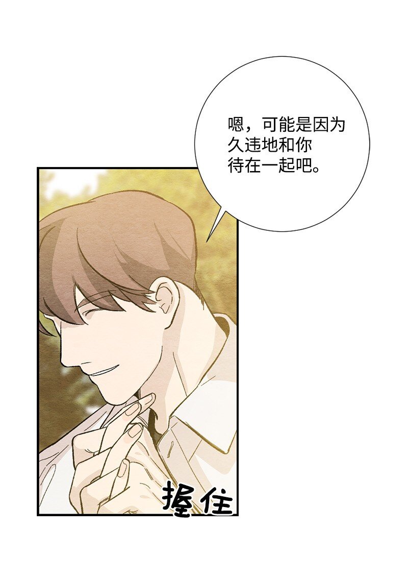 23 一起努力(1/2)-第24话