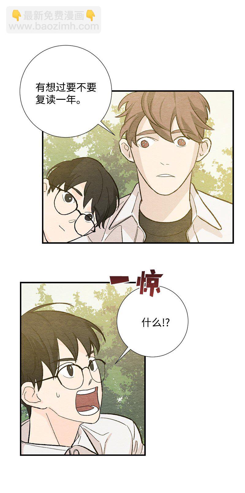 23 一起努力(1/2)-第24话