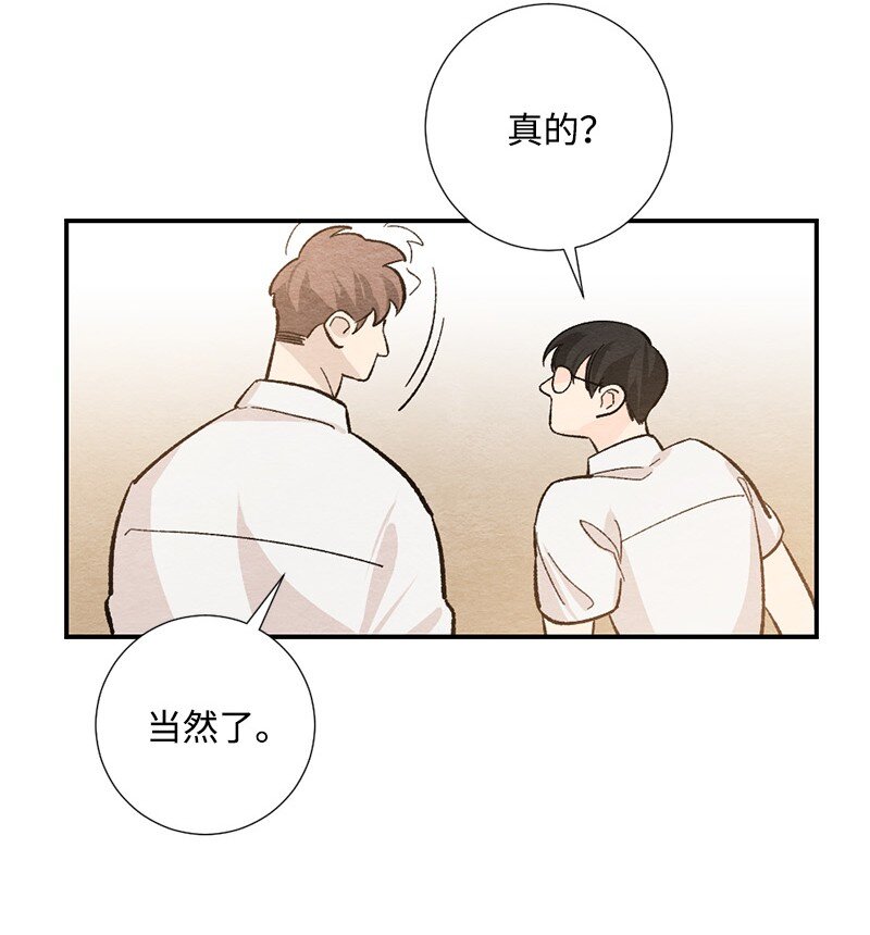 23 一起努力(1/2)-第24话