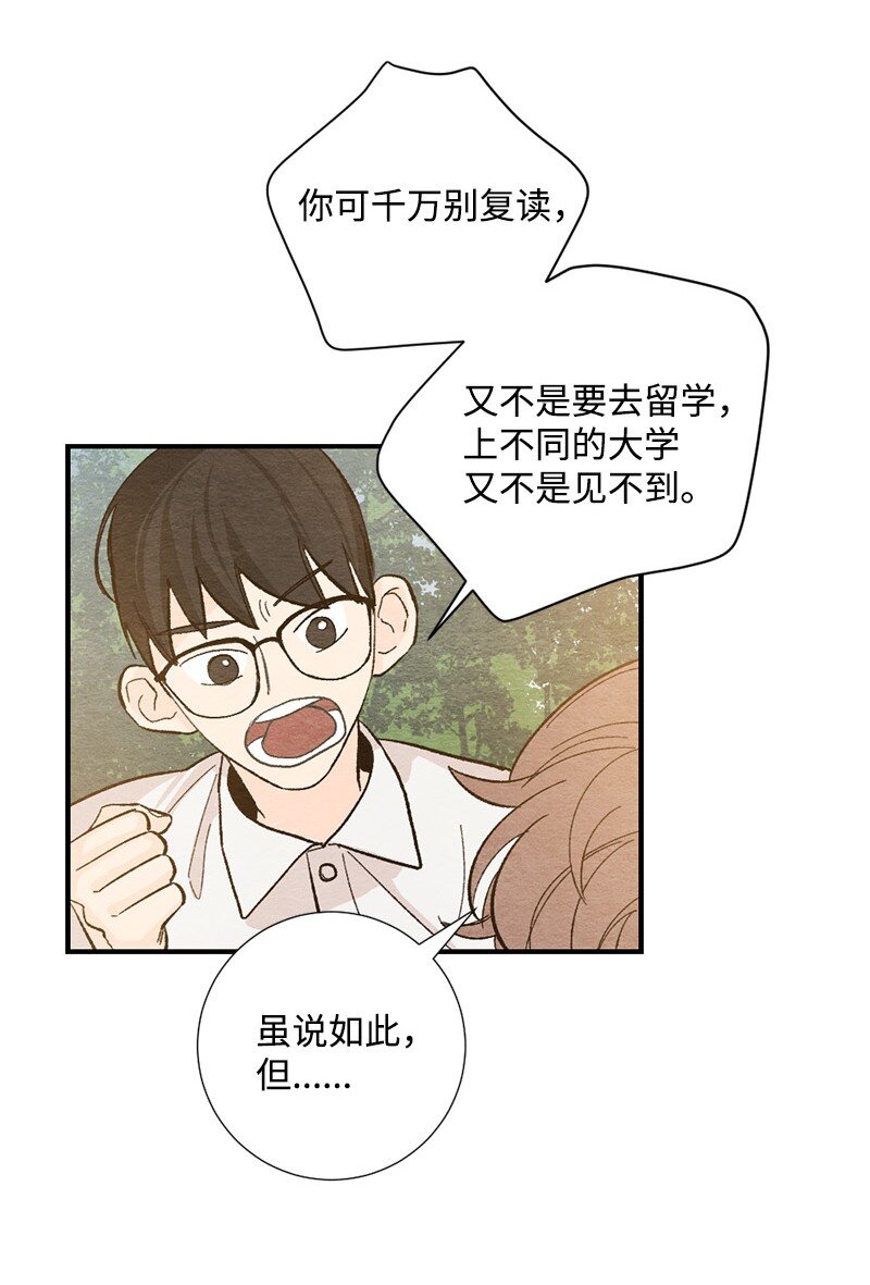 23 一起努力(1/2)-第24话