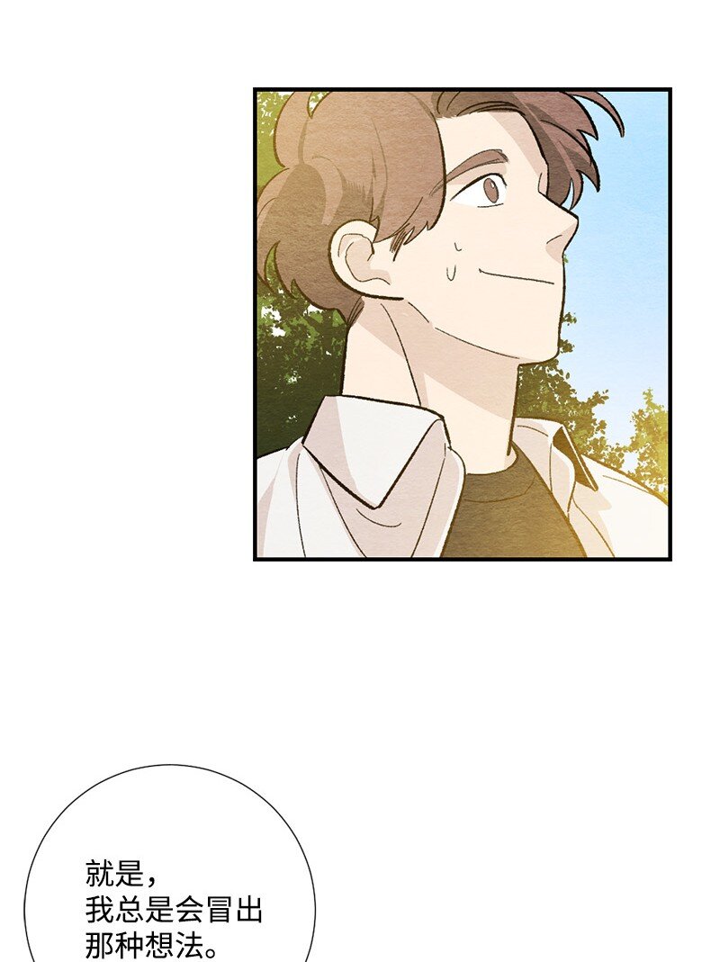 23 一起努力(1/2)-第24话