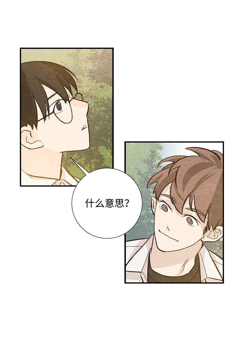 23 一起努力(1/2)-第24话