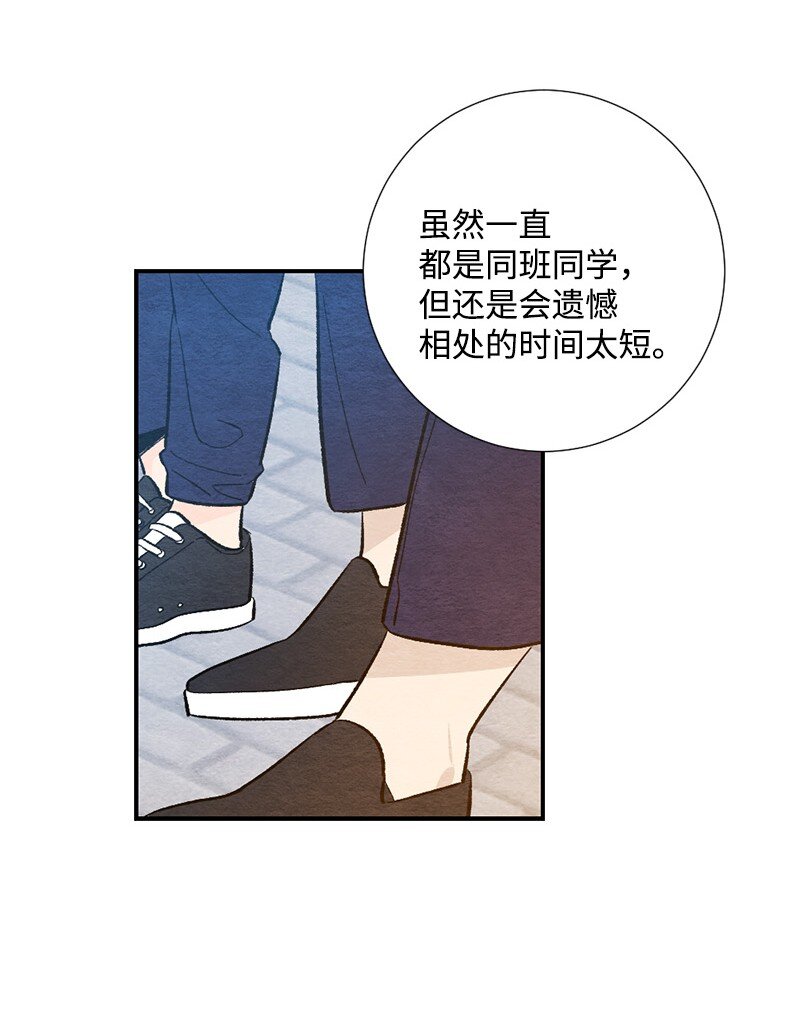 23 一起努力(1/2)-第24话