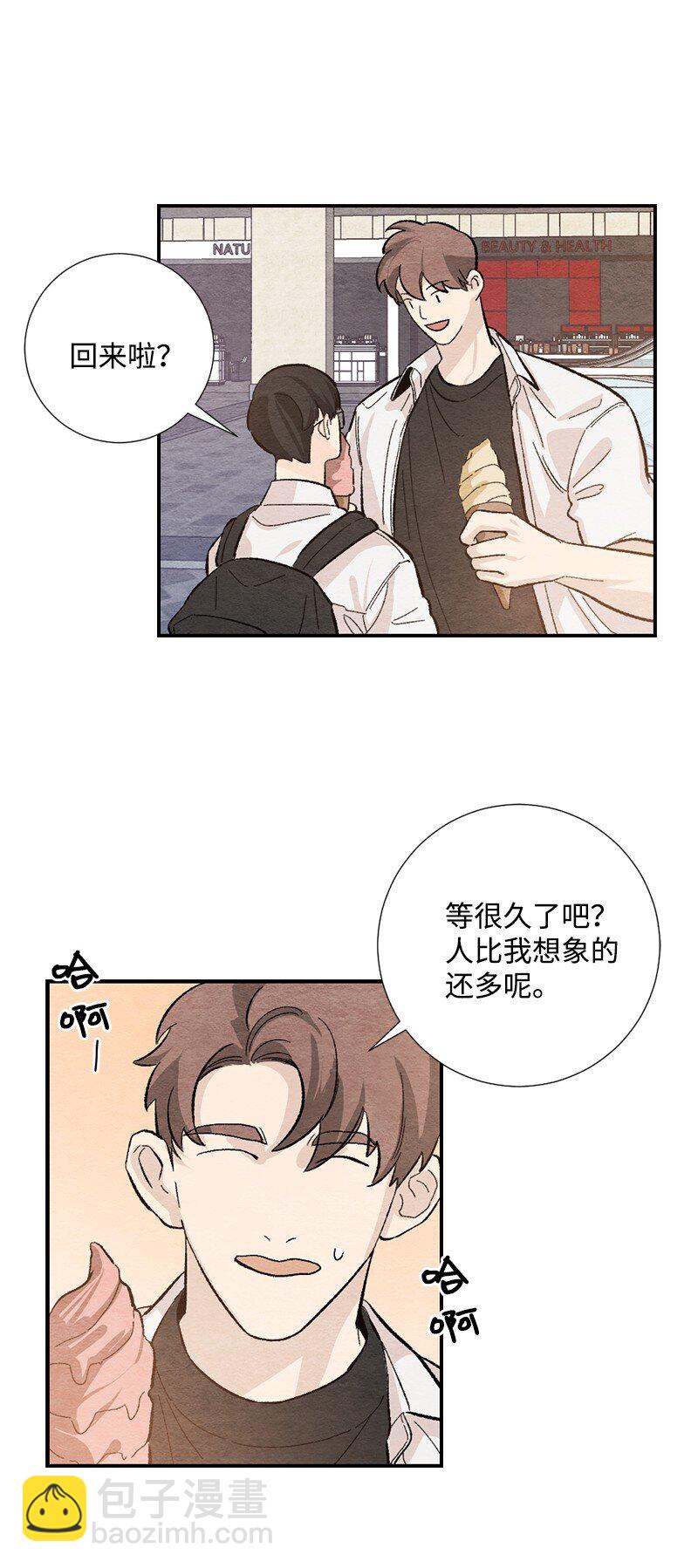 23 一起努力(1/2)-第24话