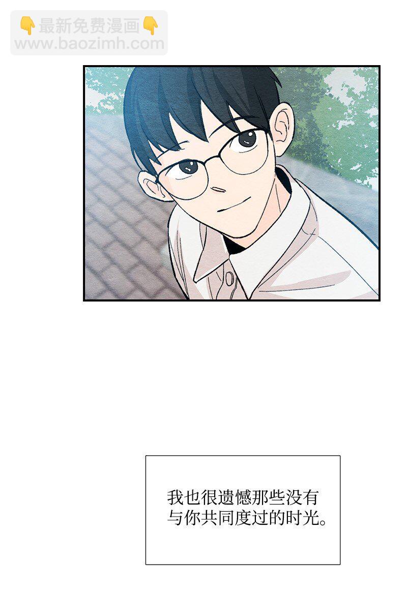 23 一起努力(1/2)-第24话