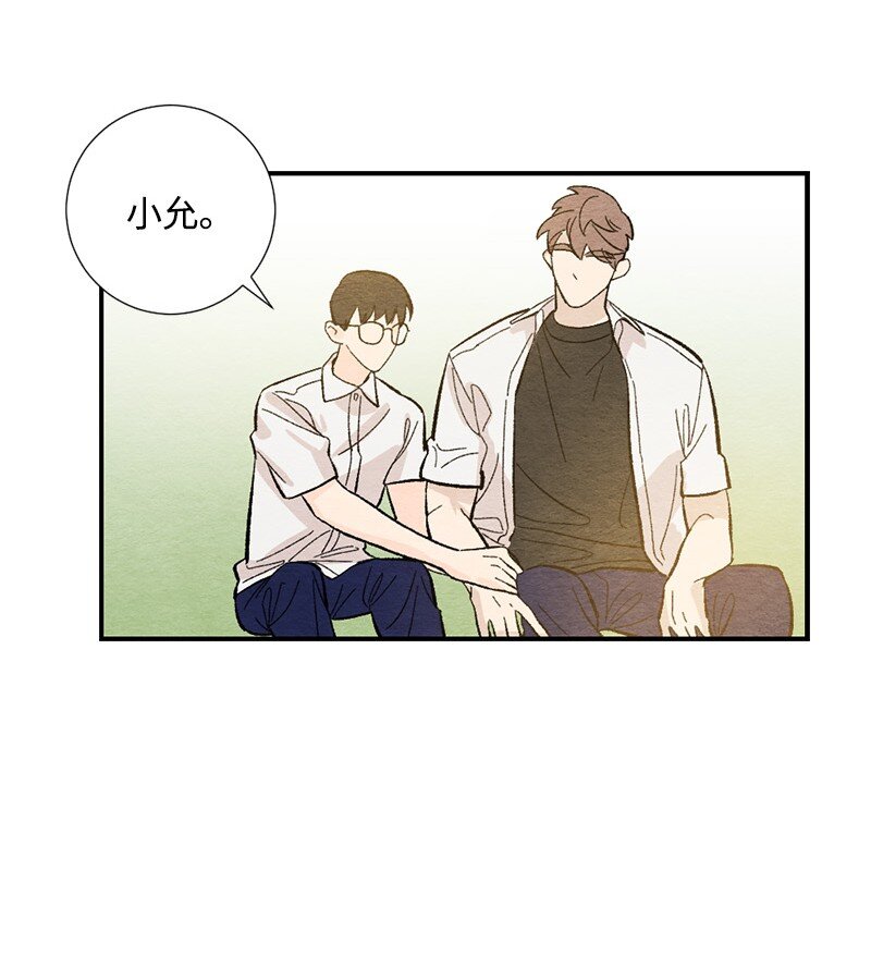 23 一起努力(1/2)-第24话