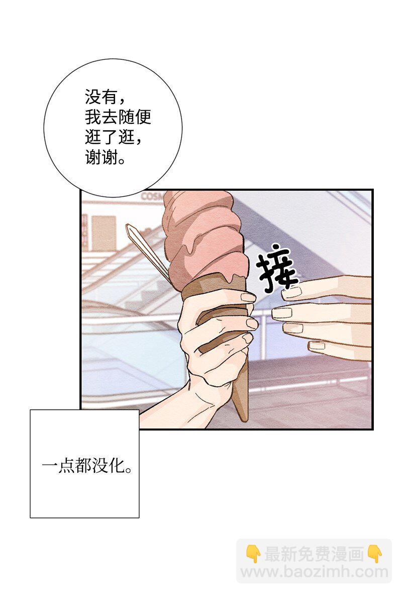 23 一起努力(1/2)-第24话