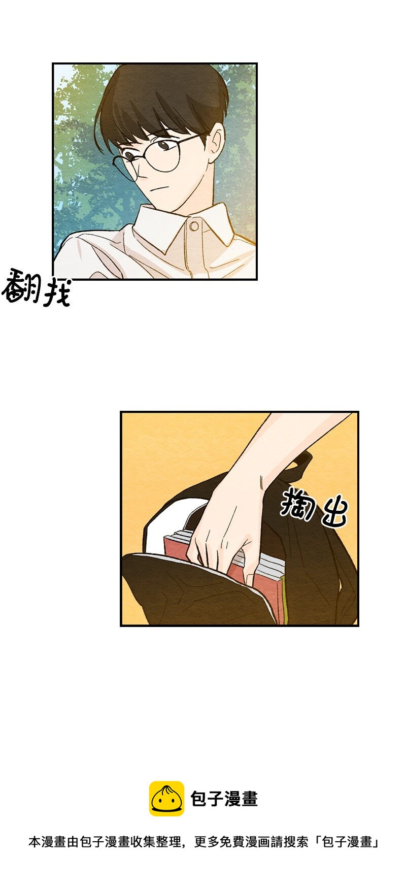 23 一起努力(1/2)-第24话