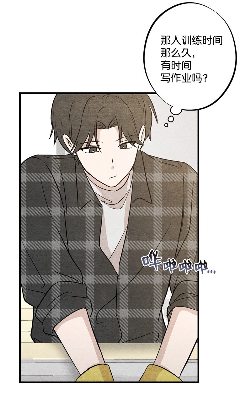 25 榆木脑袋(1/2)-第26话