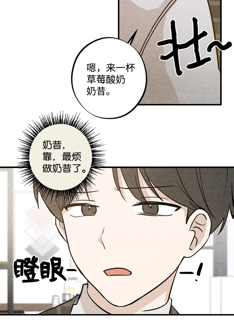 25 榆木脑袋(1/2)-第26话