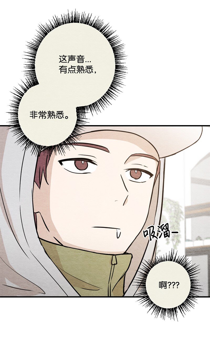 25 榆木脑袋(1/2)-第26话