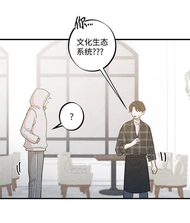 25 榆木脑袋(1/2)-第26话