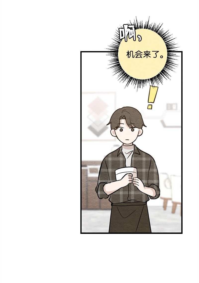 25 榆木脑袋(1/2)-第26话