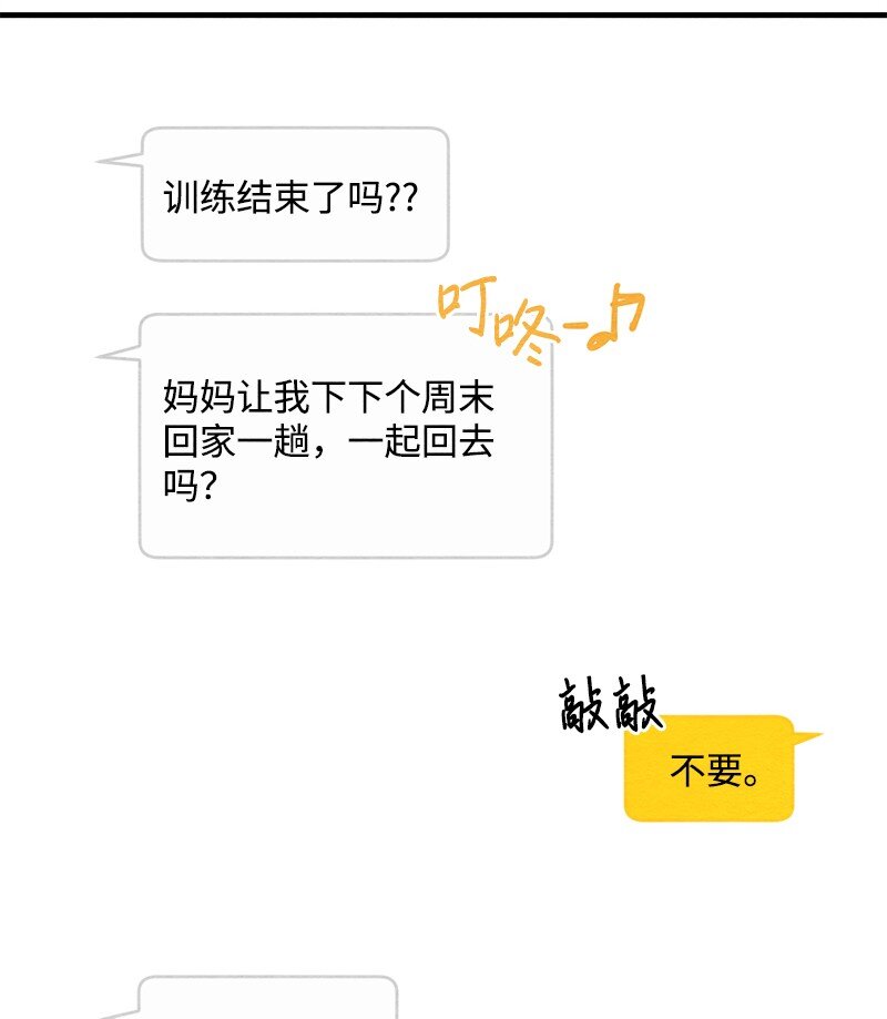 25 榆木脑袋(1/2)-第26话