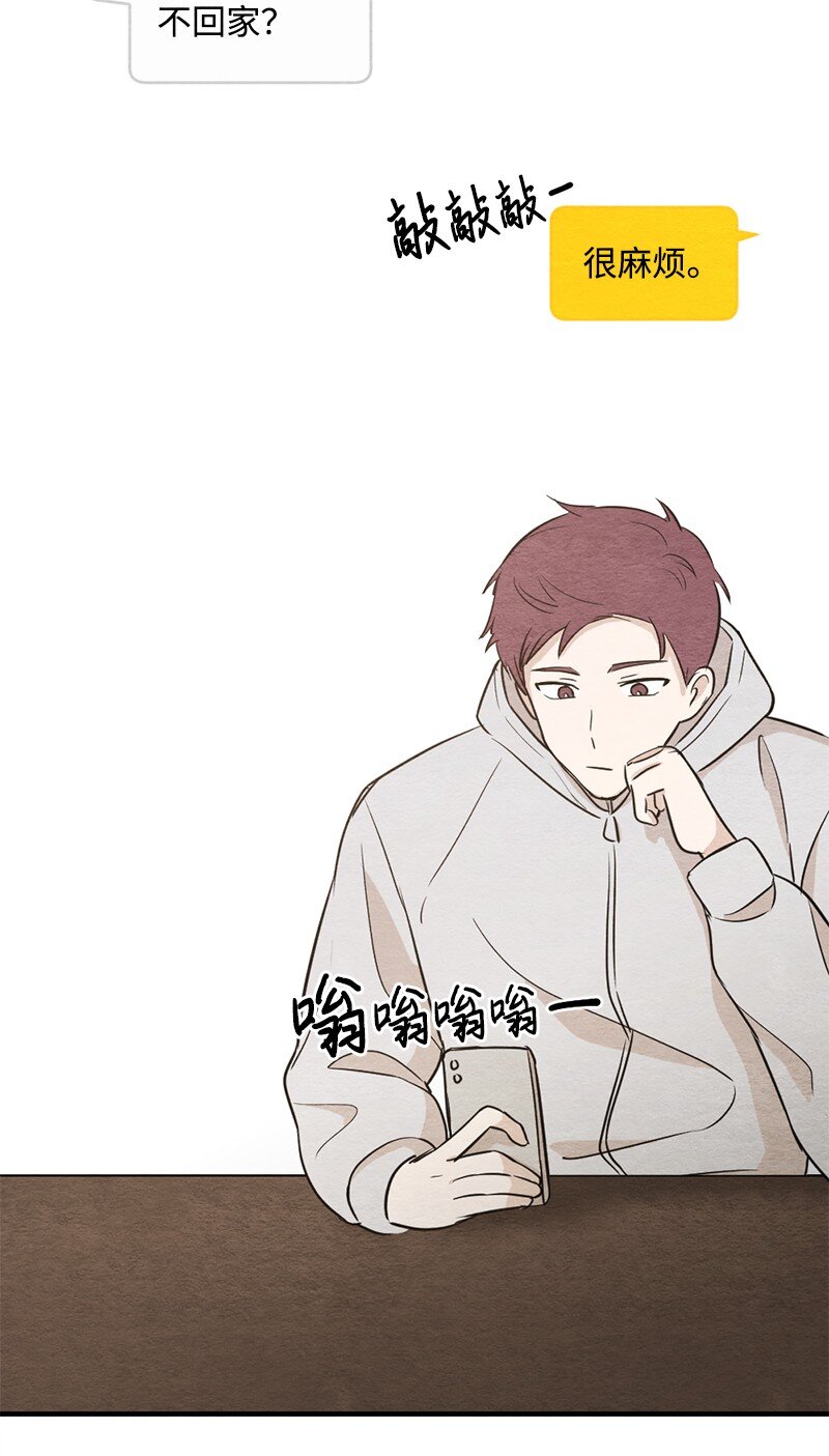 25 榆木脑袋(1/2)-第26话